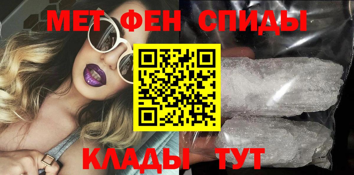 АМФЕТАМИН Розовый  Вход с VPN  АМФЕТАМИН  Амфетамин  Бутурлиновка 