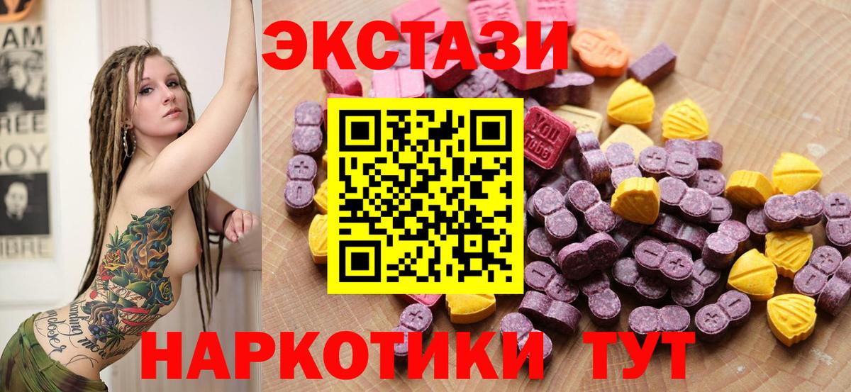 Ecstasy louis Vuitton Бутурлиновка