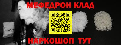 трава Бузулук
