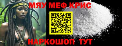 MDMA Premium VHQ Заволжье