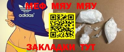трава Бузулук