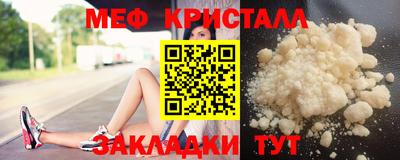 трава Бузулук