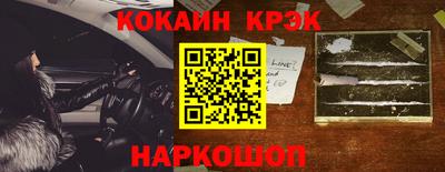 скорость Будённовск