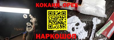 гашишное масло Бугуруслан