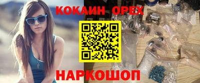 скорость Будённовск
