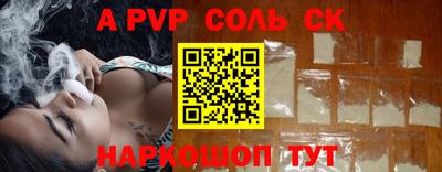 трава Бузулук