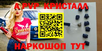 скорость Будённовск