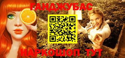 гашишное масло Бугуруслан