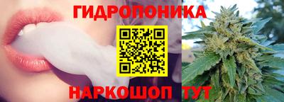 трава Бузулук