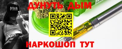 трава Бузулук