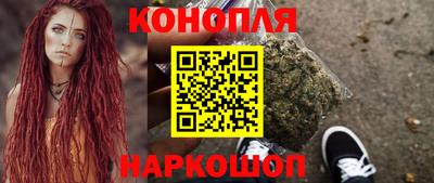 гашишное масло Бугуруслан