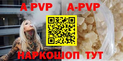 трава Бузулук