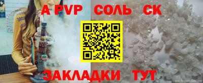 трава Бузулук