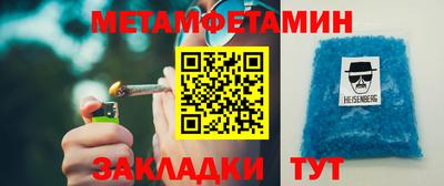 трава Бузулук