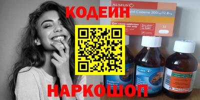 гашишное масло Бугуруслан