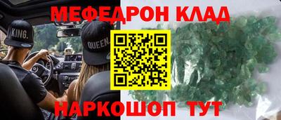 гашишное масло Бугуруслан