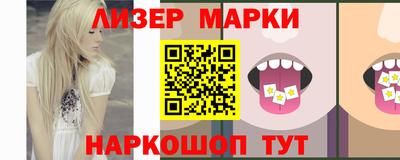 гашишное масло Бугуруслан