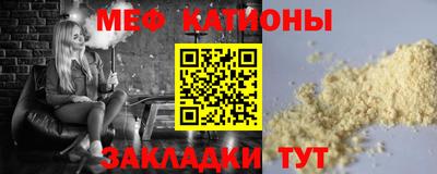 гашишное масло Бугуруслан