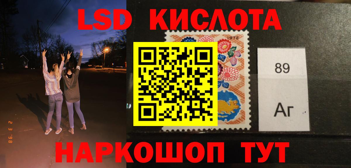 LSD-25 экстази ecstasy Бутурлиновка