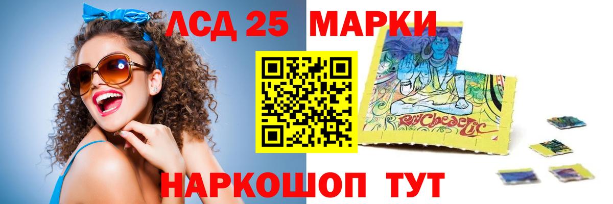 Бутурлиновка  Лсд 25 экстази кислота  Вход с VPN  ЛСД экстази кислота 