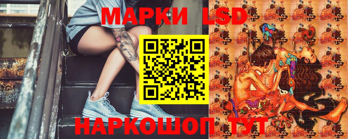 Марки 25I-NBOMe 1,8мг  Вход с VPN  Бутурлиновка  Марки N-bome  Марки 25I-NBOMe 1,8мг 
