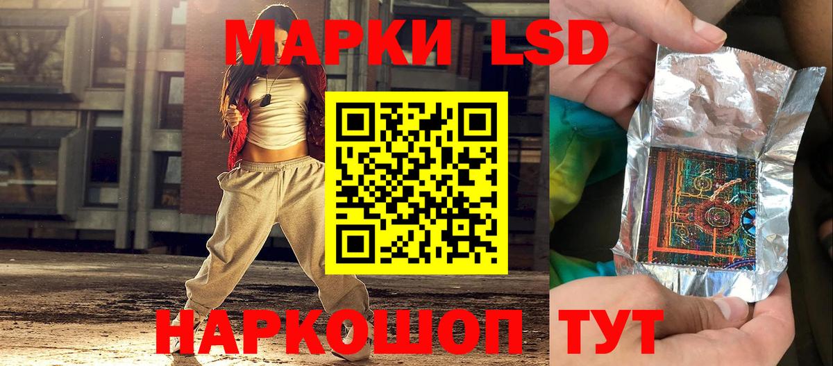 Галлюциногенные грибы Бутурлиновка