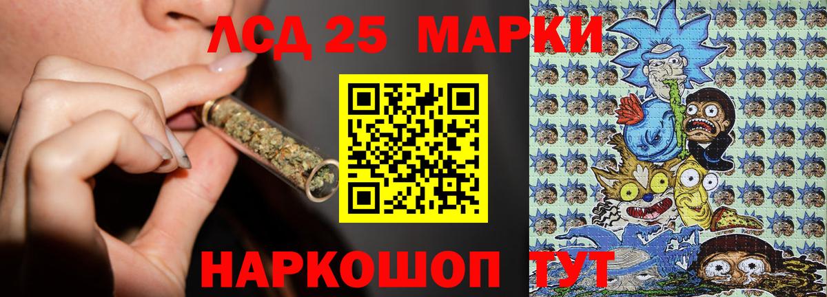 Наркотические марки 1500мкг Бутурлиновка