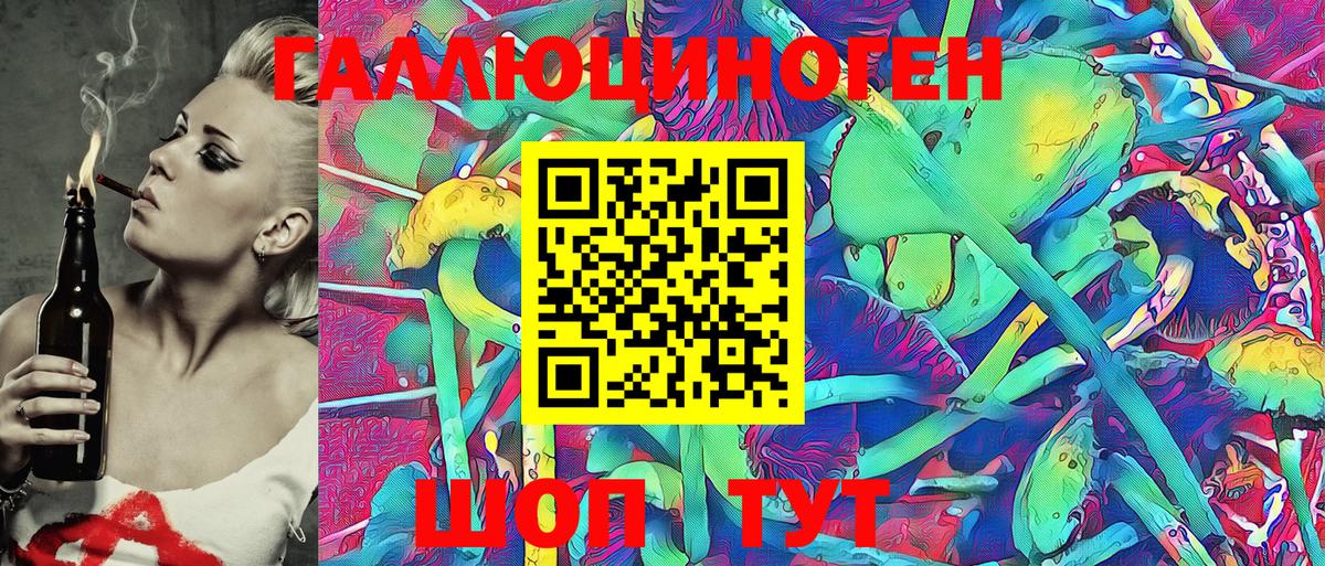 Бутурлиновка  Псилоцибиновые грибы Magic Shrooms  Вход с VPN 