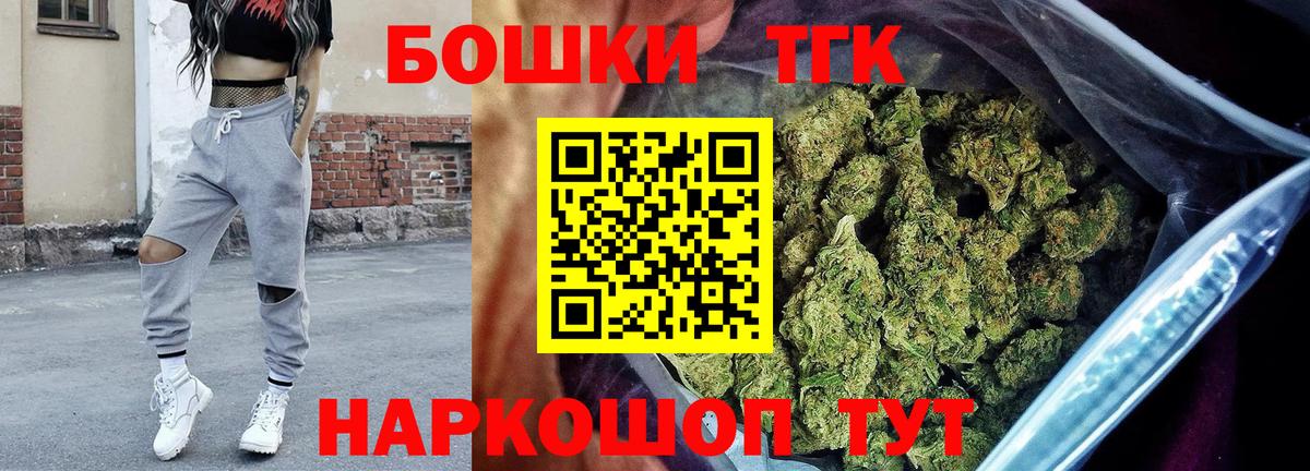 МАРИХУАНА план Бутурлиновка