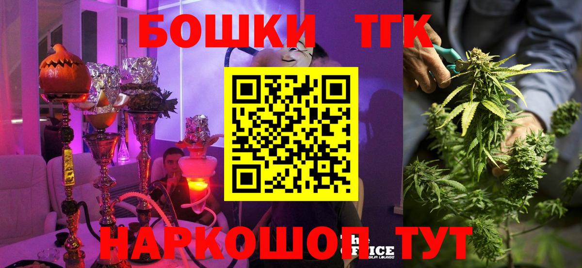 Марихуана семена  Каннабис AK-47  Марихуана THC 21%  Вход с VPN  Бутурлиновка 
